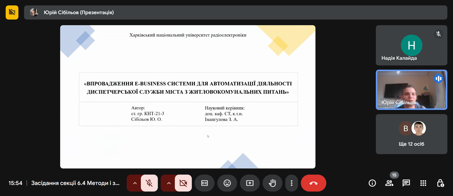 Знімок екрана (63)