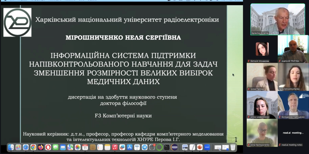 Мірошніченко_Н_захист_1