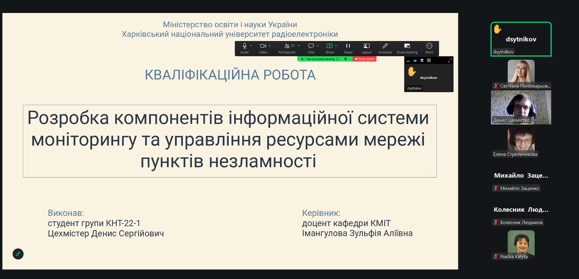 Screenshot_462